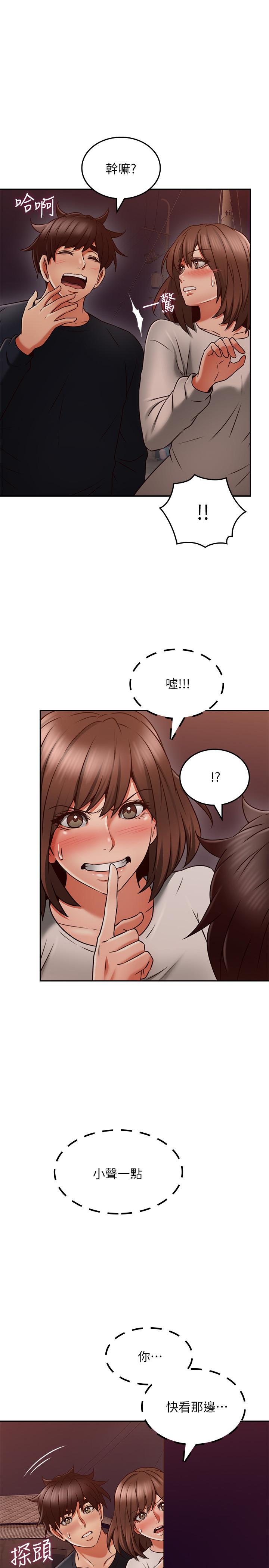 鄰居人妻漫画 免费阅读 第42话-在暗巷手淫的变态夫妻 1.jpg