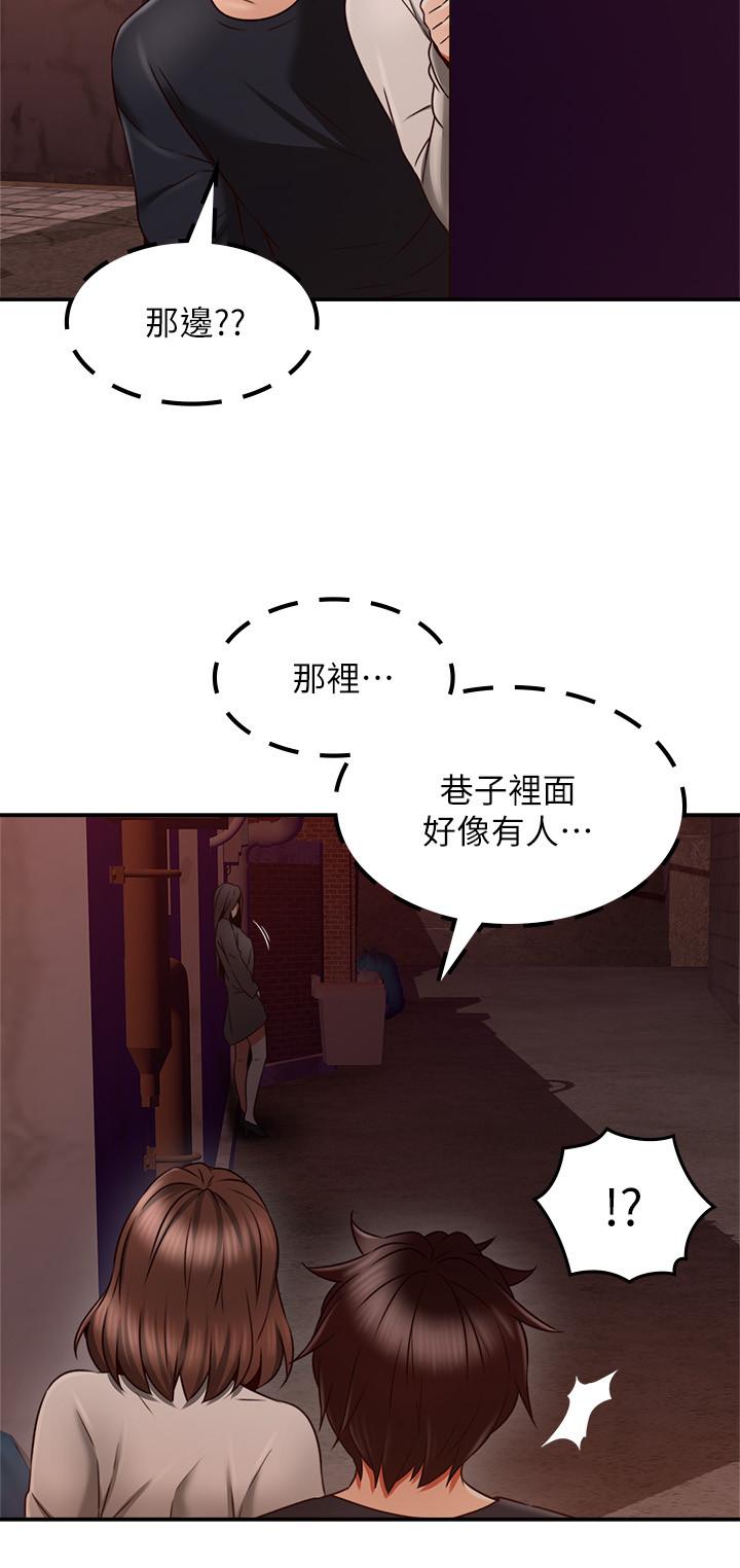 鄰居人妻漫画 免费阅读 第42话-在暗巷手淫的变态夫妻 2.jpg