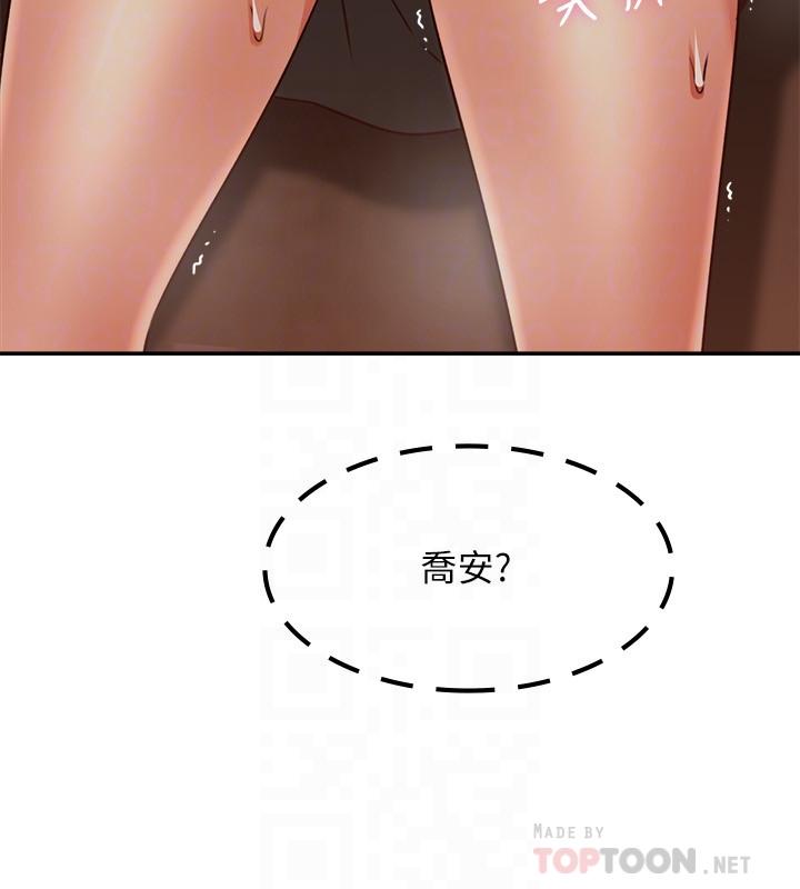 鄰居人妻漫画 免费阅读 第42话-在暗巷手淫的变态夫妻 4.jpg