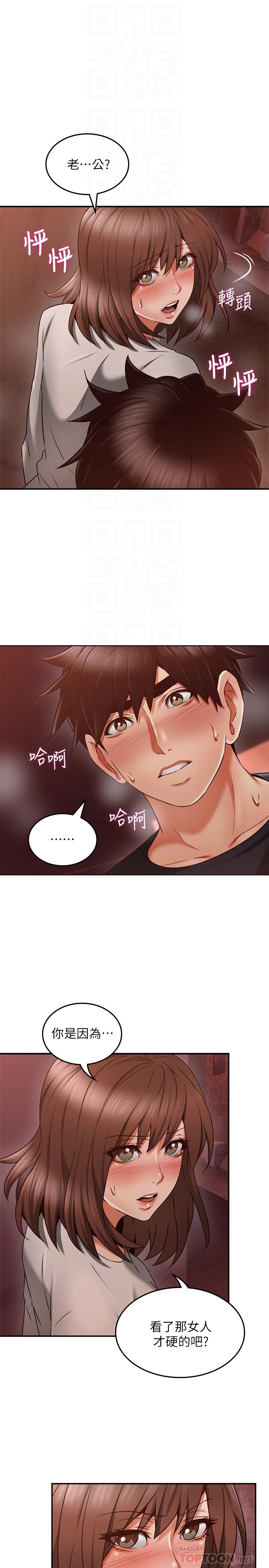 鄰居人妻漫画 免费阅读 第42话-在暗巷手淫的变态夫妻 10.jpg