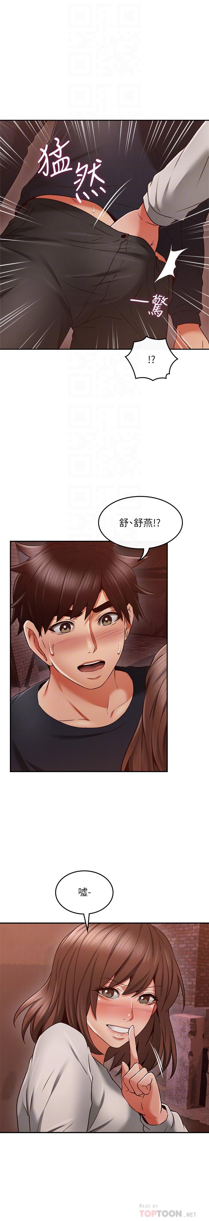 鄰居人妻漫画 免费阅读 第42话-在暗巷手淫的变态夫妻 12.jpg