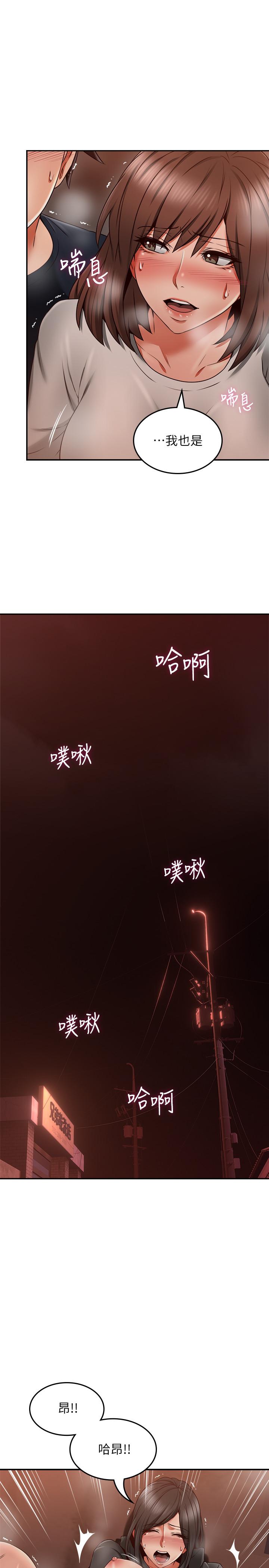 鄰居人妻漫画 免费阅读 第42话-在暗巷手淫的变态夫妻 22.jpg