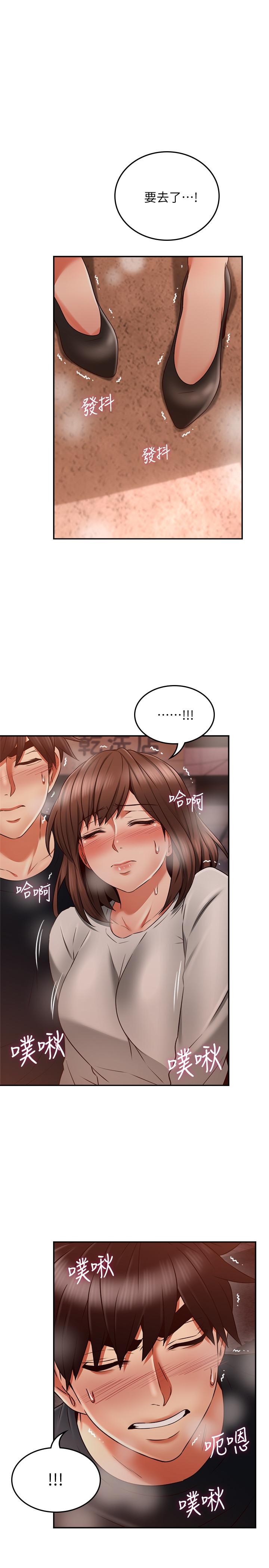 鄰居人妻漫画 免费阅读 第42话-在暗巷手淫的变态夫妻 26.jpg