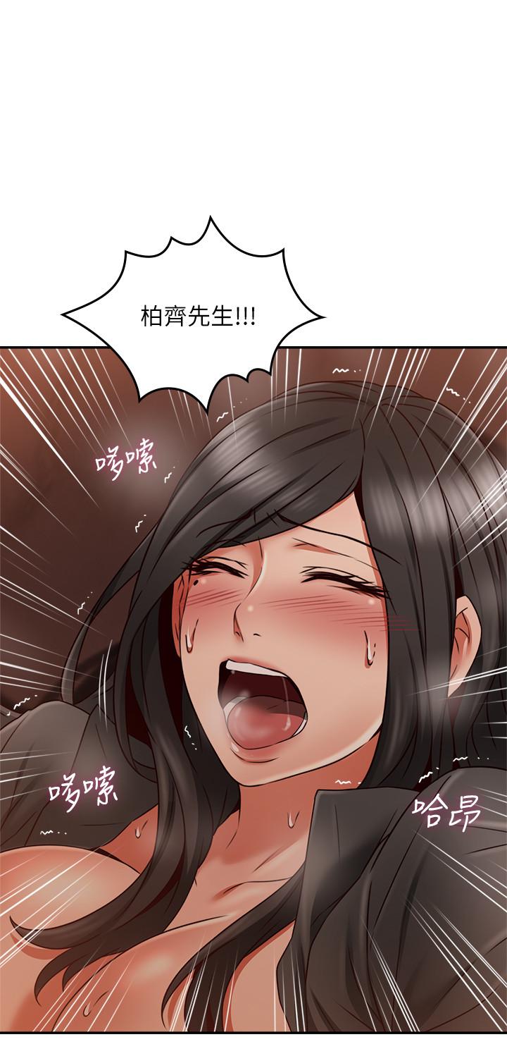 鄰居人妻漫画 免费阅读 第42话-在暗巷手淫的变态夫妻 27.jpg