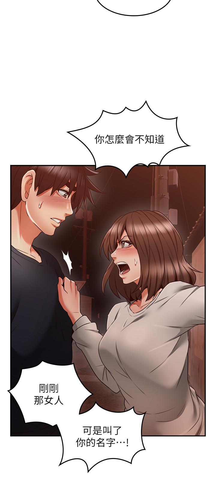 鄰居人妻漫画 免费阅读 第42话-在暗巷手淫的变态夫妻 31.jpg