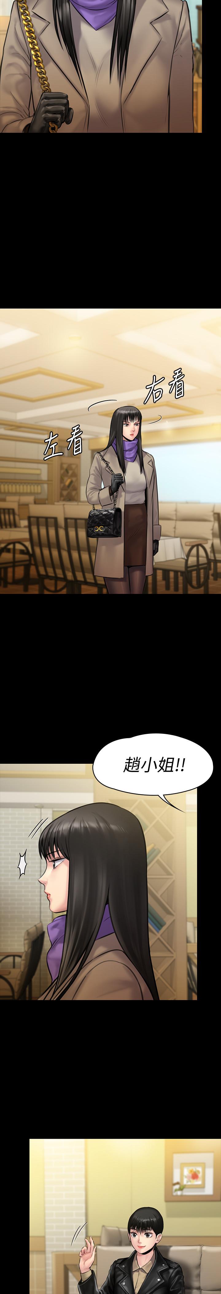 傀儡漫画 免费阅读 第139话-去给安俊彪上 5.jpg