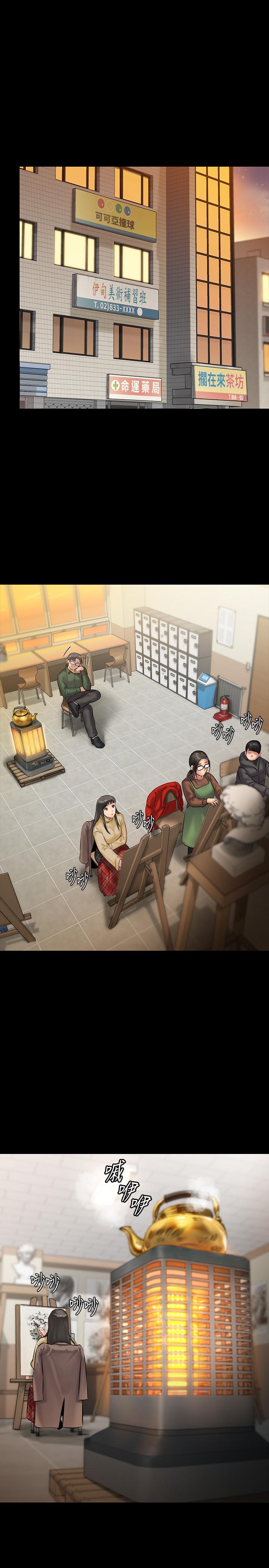 傀儡漫画 免费阅读 第139话-去给安俊彪上 23.jpg