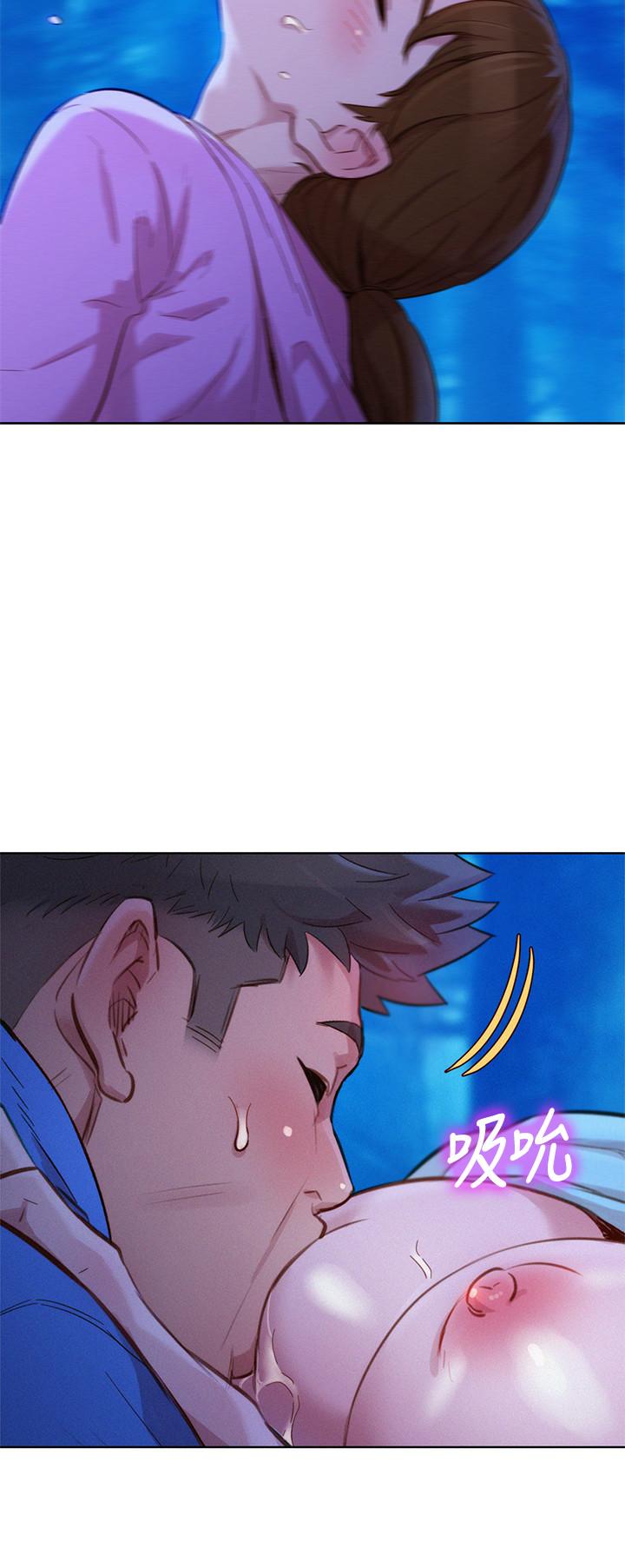 漂亮乾姊姊漫画 免费阅读 第100话-你跟志豪是什么关係？ 26.jpg