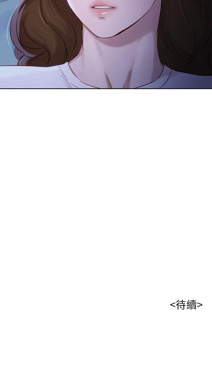 漂亮乾姊姊漫画 免费阅读 第100话-你跟志豪是什么关係？ 32.jpg