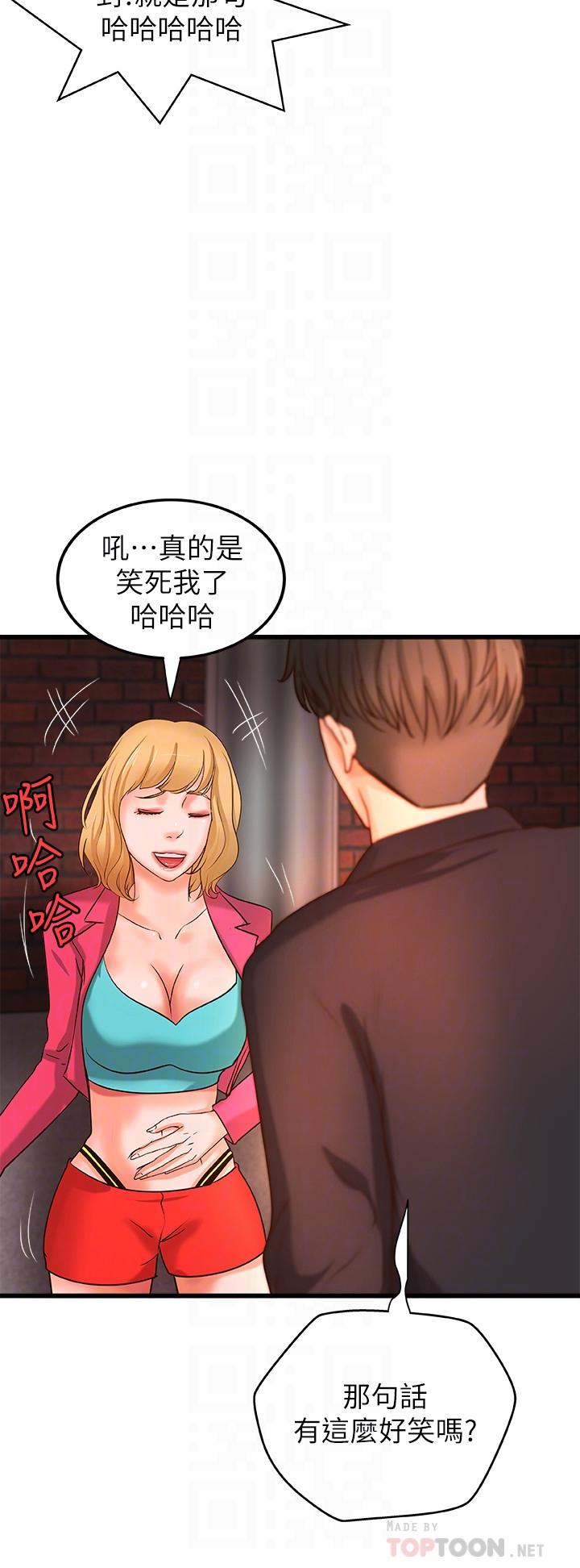 御姐的實戰教學漫画 免费阅读 第28话-今晚我会满足你们两的 6.jpg