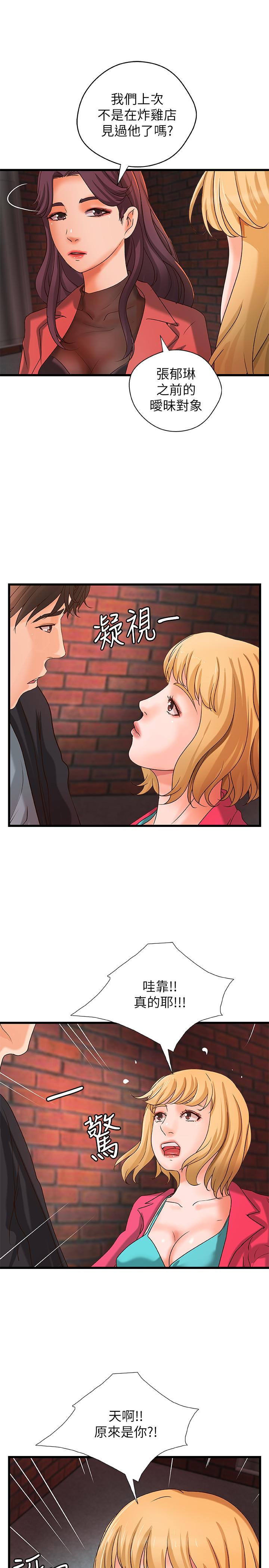 御姐的實戰教學漫画 免费阅读 第28话-今晚我会满足你们两的 11.jpg