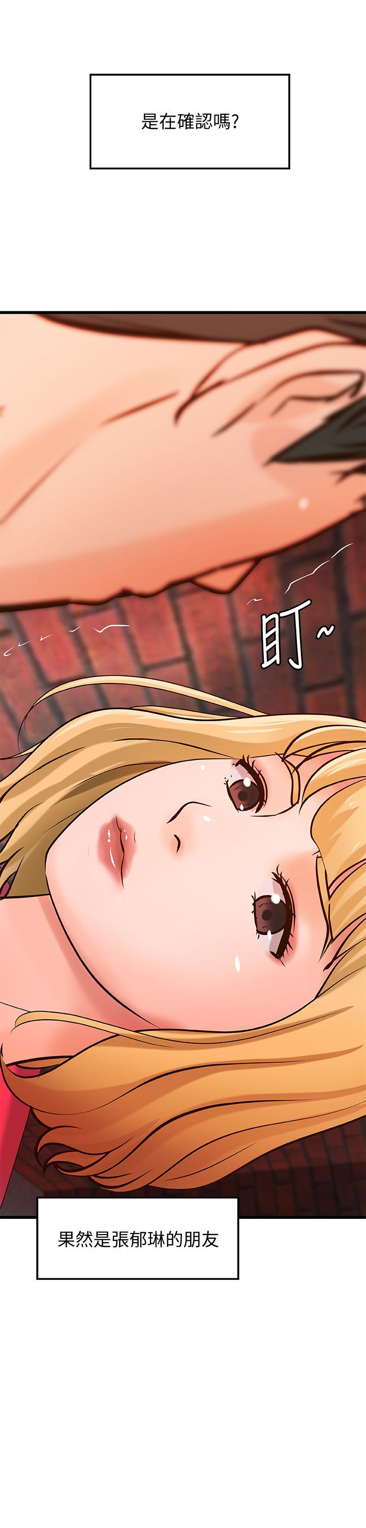 御姐的實戰教學漫画 免费阅读 第28话-今晚我会满足你们两的 22.jpg