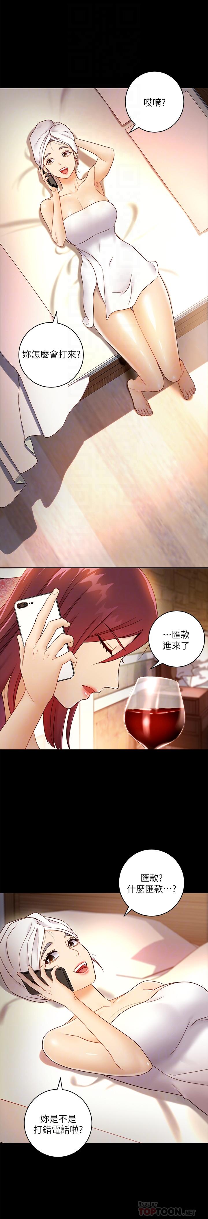 繼母的朋友們漫画 免费阅读 第37话-舒服到忍不住呻吟 14.jpg