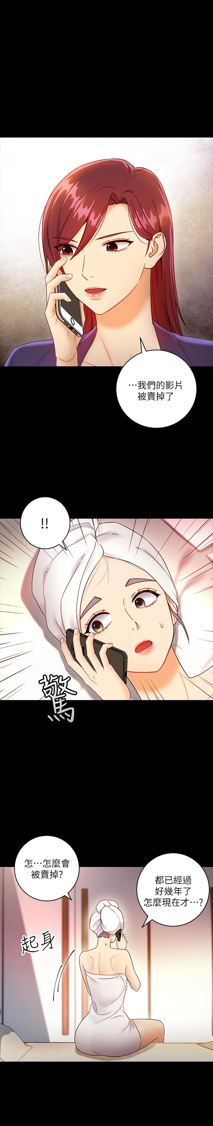 繼母的朋友們漫画 免费阅读 第37话-舒服到忍不住呻吟 15.jpg