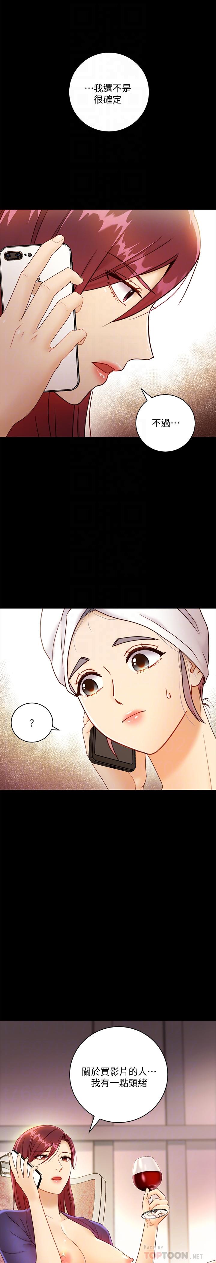 繼母的朋友們漫画 免费阅读 第37话-舒服到忍不住呻吟 16.jpg