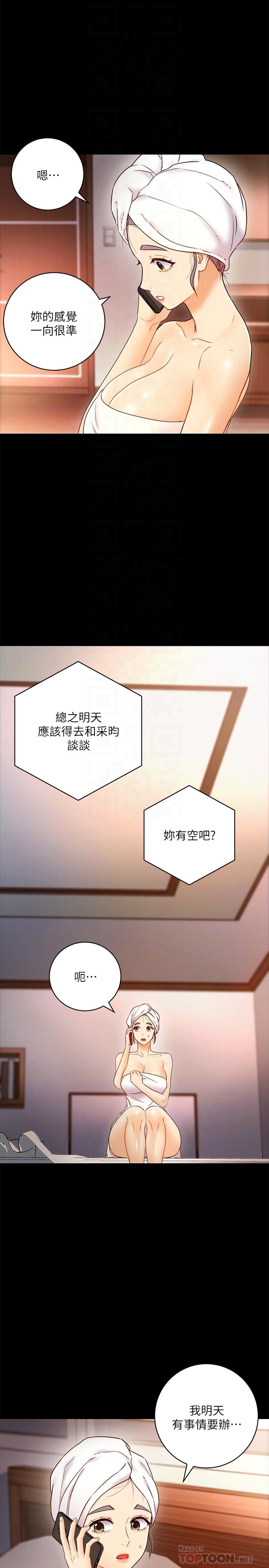 繼母的朋友們漫画 免费阅读 第37话-舒服到忍不住呻吟 18.jpg