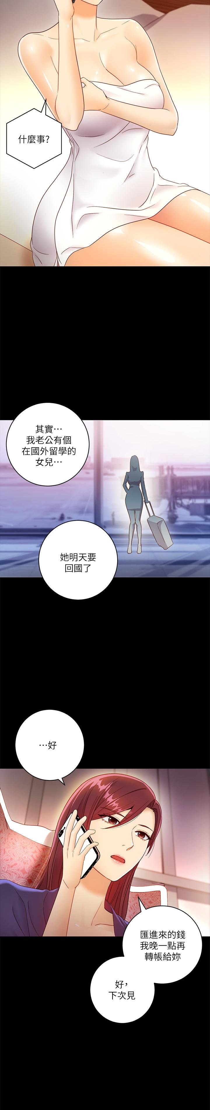 繼母的朋友們漫画 免费阅读 第37话-舒服到忍不住呻吟 19.jpg