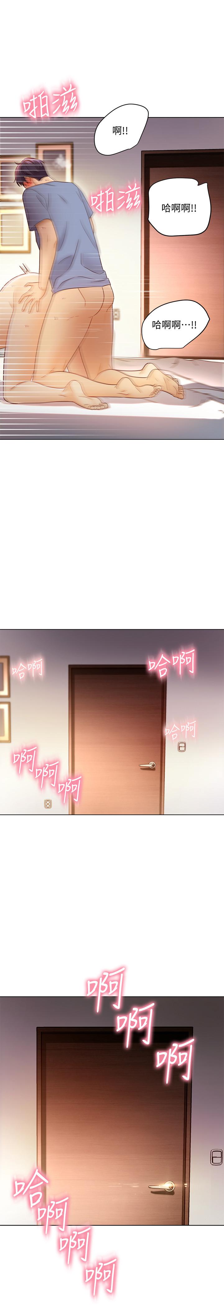 繼母的朋友們漫画 免费阅读 第37话-舒服到忍不住呻吟 33.jpg