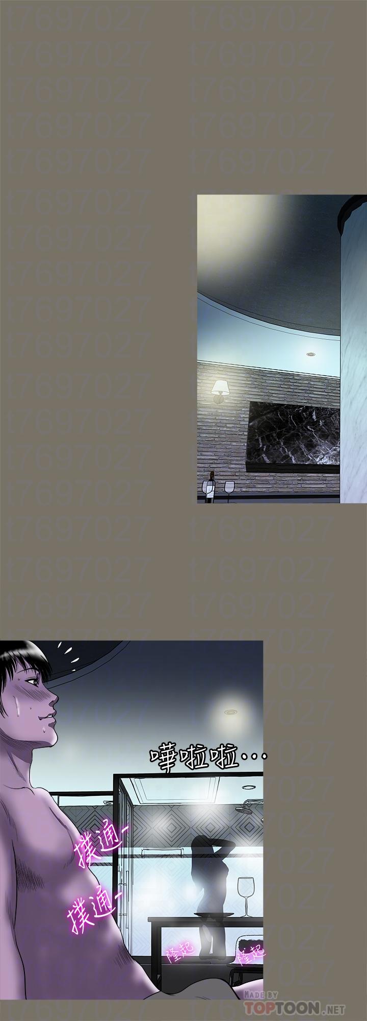 別人的老婆漫画 免费阅读 第73话(第2季)-执着引发的悲剧 8.jpg