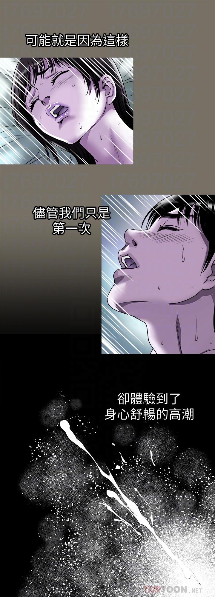 別人的老婆漫画 免费阅读 第73话(第2季)-执着引发的悲剧 16.jpg