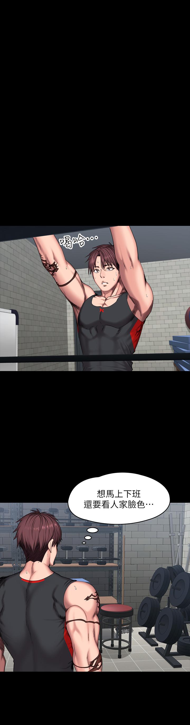 健身教練漫画 免费阅读 第52话-洁森组长的选择是... 21.jpg