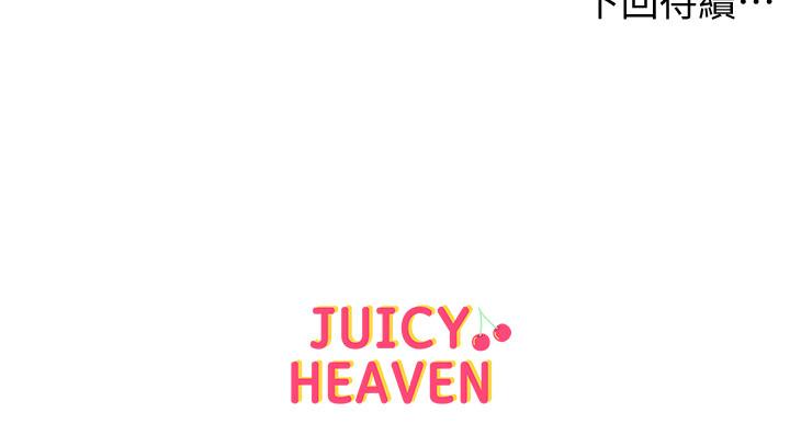 超市的漂亮姐姐漫画 免费阅读 第32话-正邦.这是什么声音... 23.jpg