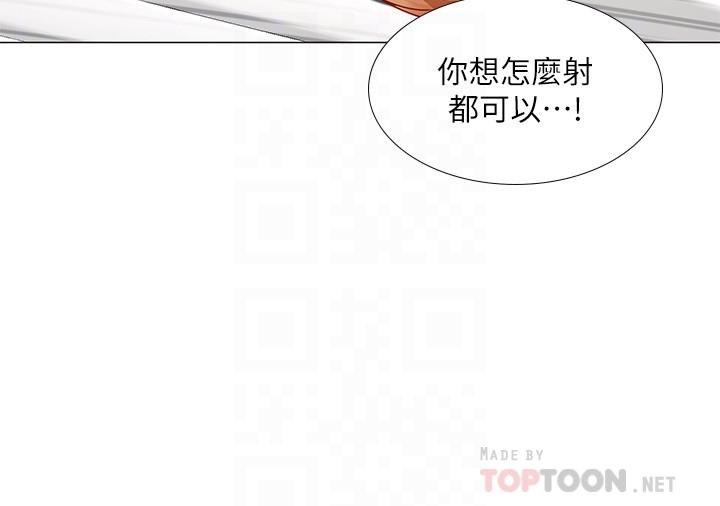 享樂補習街漫画 免费阅读 第31话-在厕所偷偷来的滋味 14.jpg