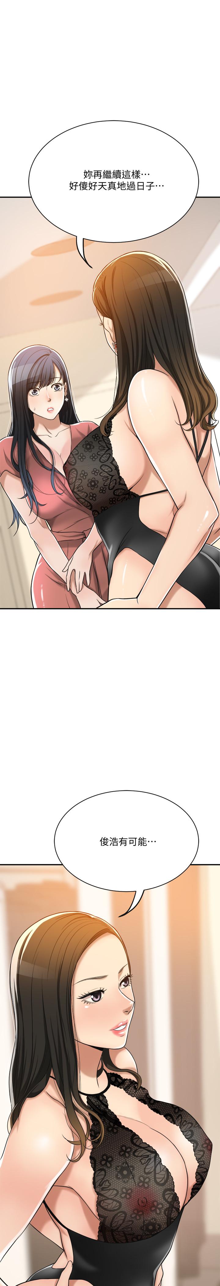 抑欲人妻漫画 免费阅读 第19话-和老公的同事爽搞3P 2.jpg