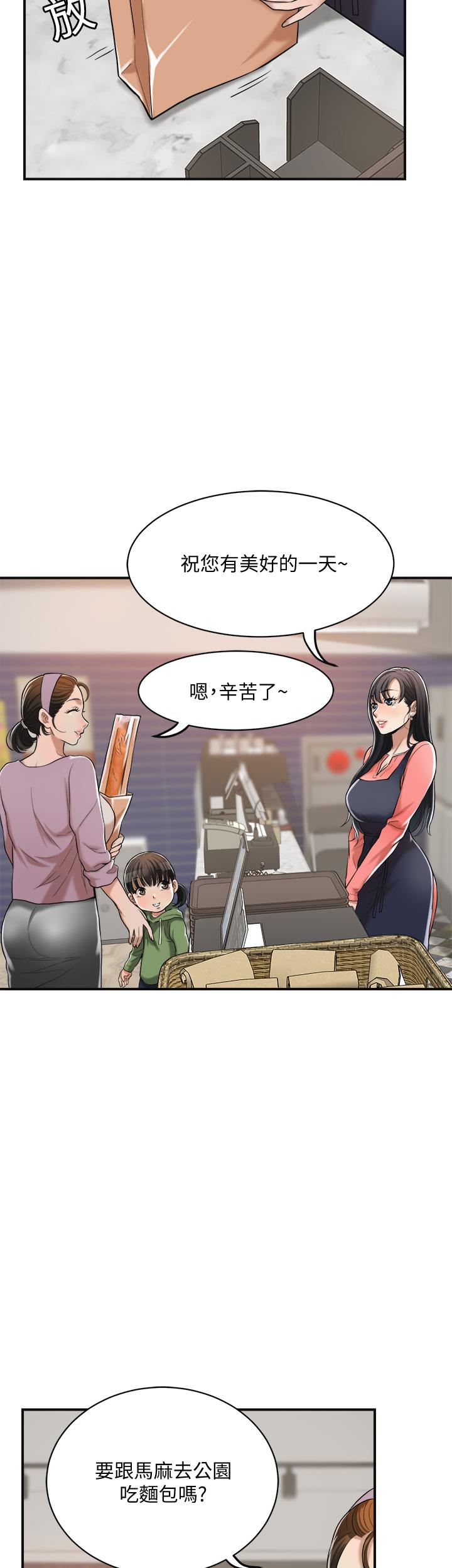 抑欲人妻漫画 免费阅读 第19话-和老公的同事爽搞3P 30.jpg