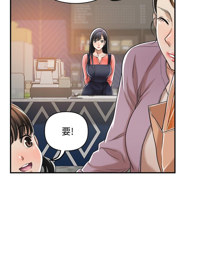 抑欲人妻漫画 免费阅读 第19话-和老公的同事爽搞3P 31.jpg