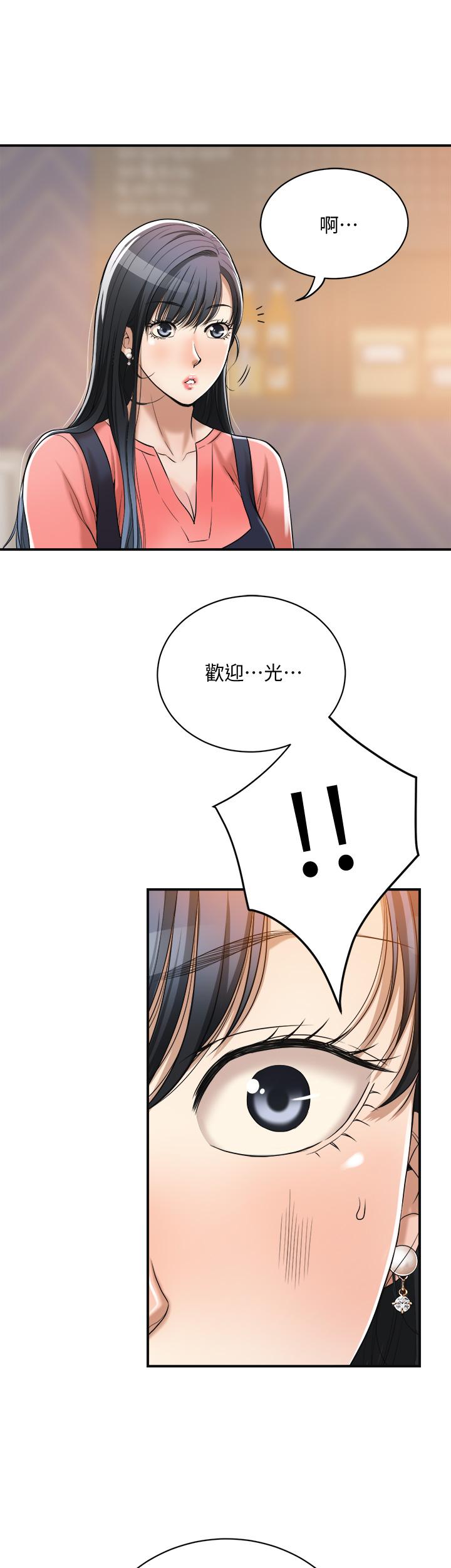 抑欲人妻漫画 免费阅读 第19话-和老公的同事爽搞3P 34.jpg