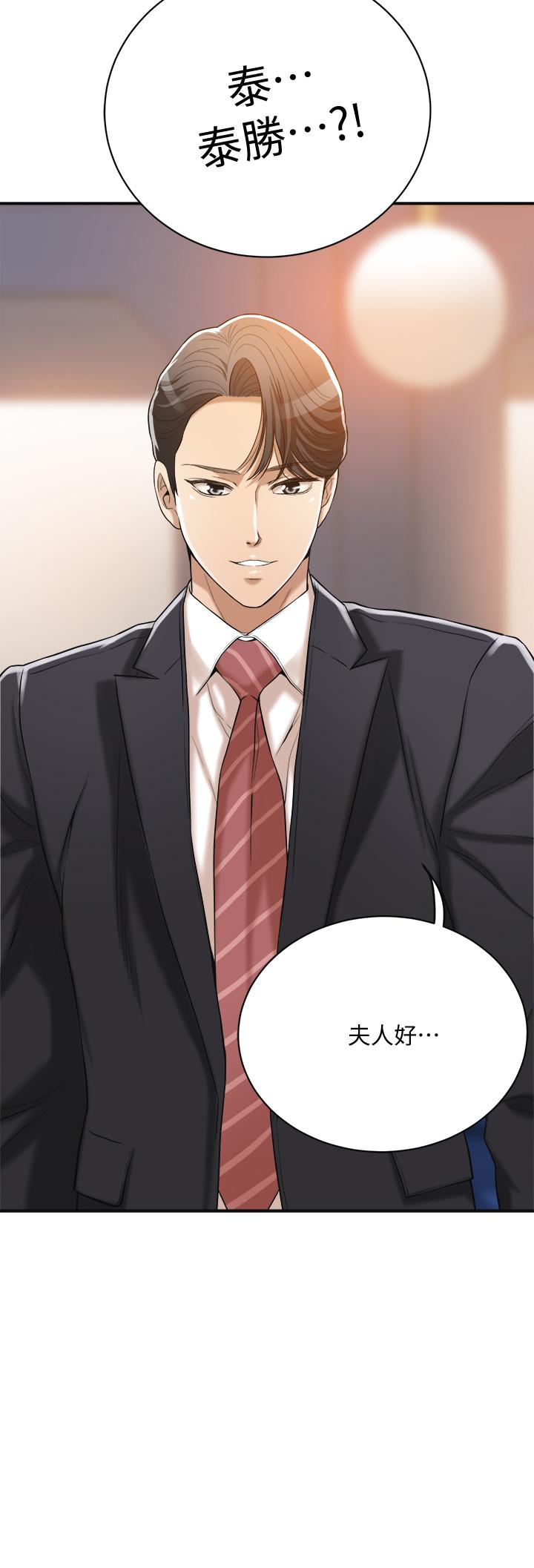 抑欲人妻漫画 免费阅读 第19话-和老公的同事爽搞3P 35.jpg