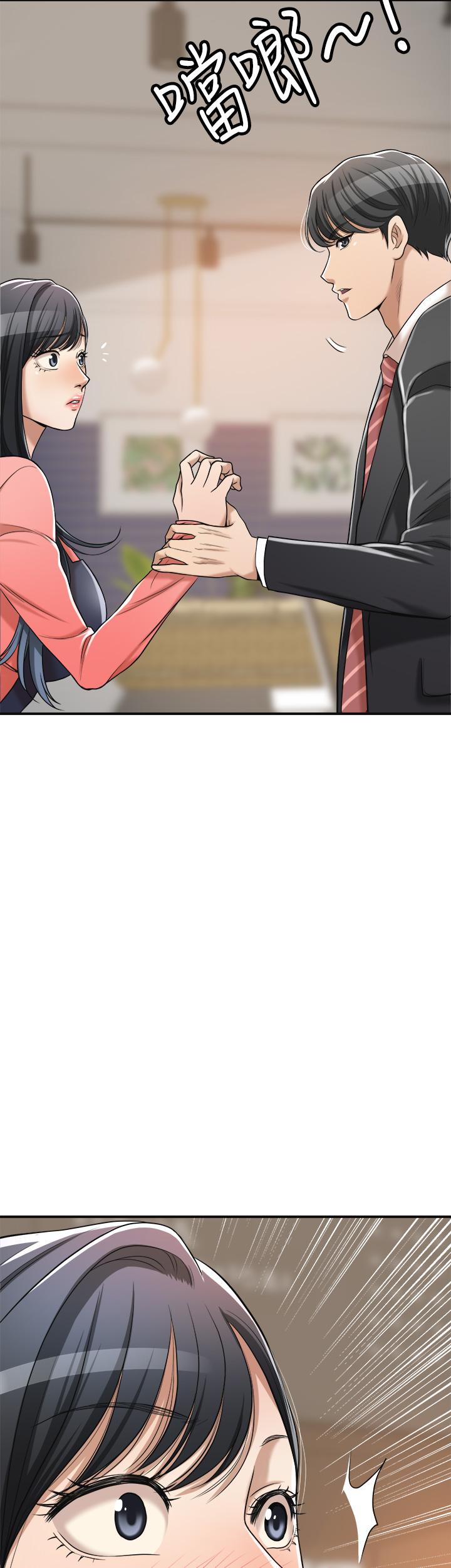 抑欲人妻漫画 免费阅读 第19话-和老公的同事爽搞3P 52.jpg