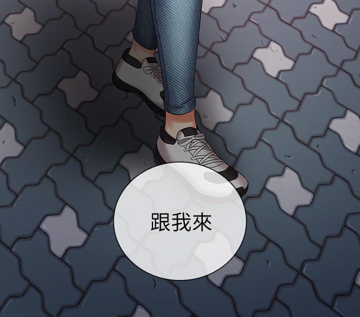 妹妹的義務漫画 免费阅读 第32话-你最好接受现实 7.jpg