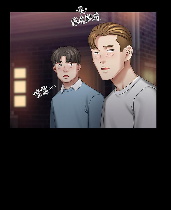 妹妹的義務漫画 免费阅读 第32话-你最好接受现实 15.jpg