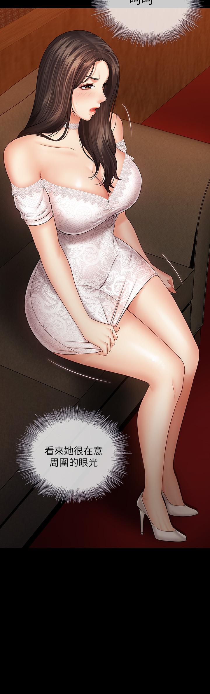 妹妹的義務漫画 免费阅读 第32话-你最好接受现实 19.jpg