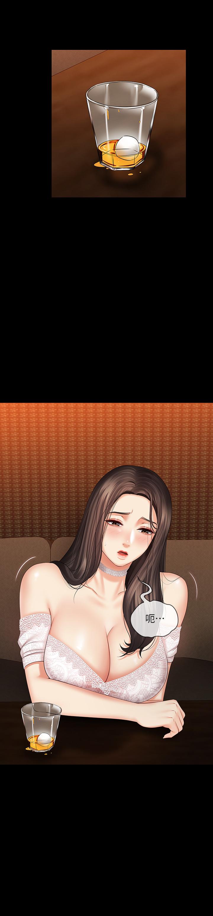 妹妹的義務漫画 免费阅读 第32话-你最好接受现实 27.jpg