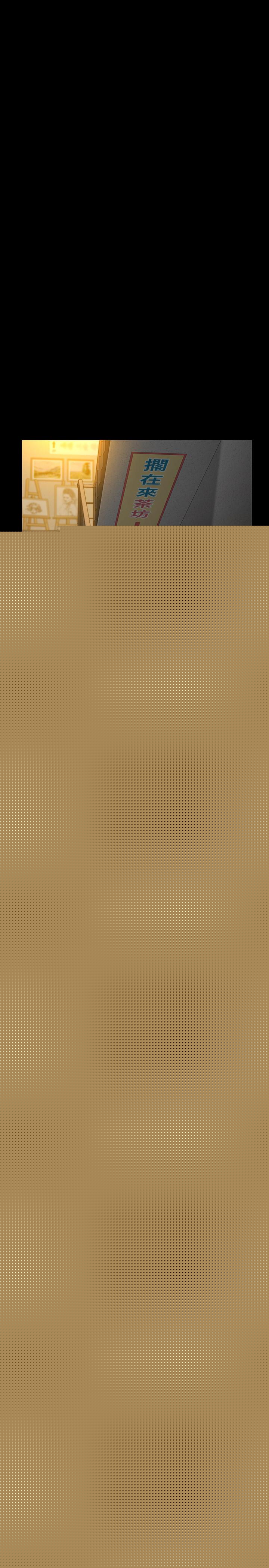 傀儡漫画 免费阅读 第140话-爸老人癡呆了？ 2.jpg