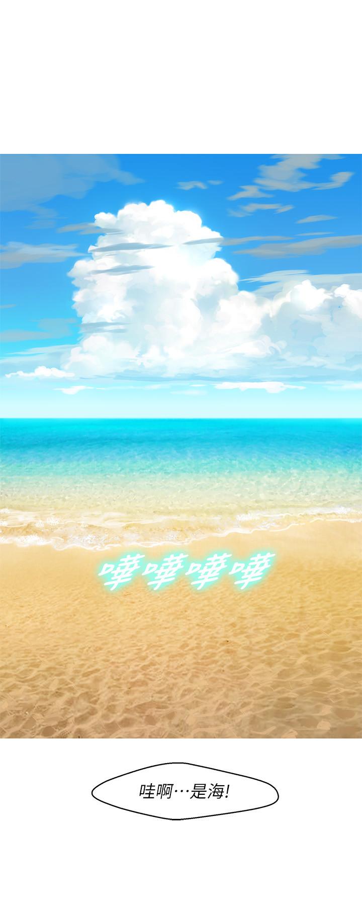 漂亮乾姊姊漫画 免费阅读 第101话-舒娴突如其来的提议 11.jpg