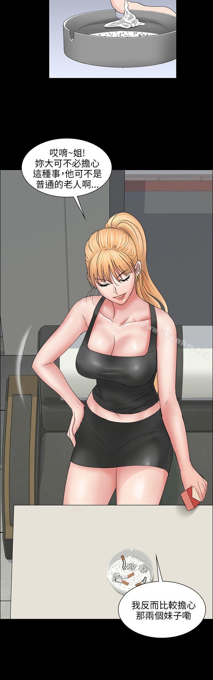 傀儡漫画 免费阅读 第9话 12.jpg