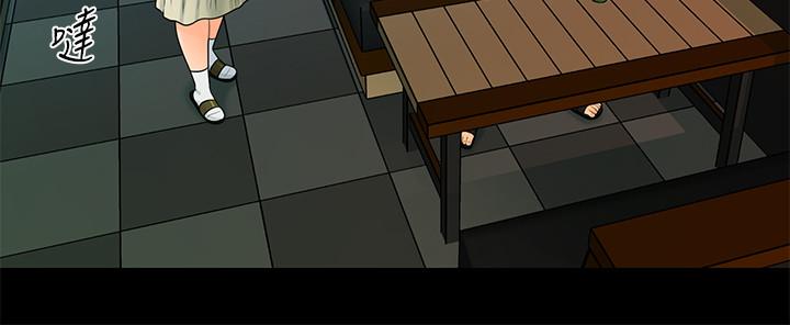 秘書的潛規則漫画 免费阅读 第95话-变成废人的胜哲 29.jpg