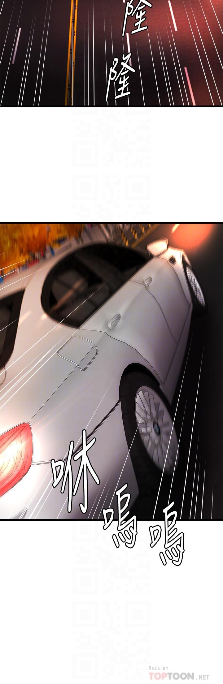 御姐的實戰教學漫画 免费阅读 第29话-用身体一决胜负 4.jpg