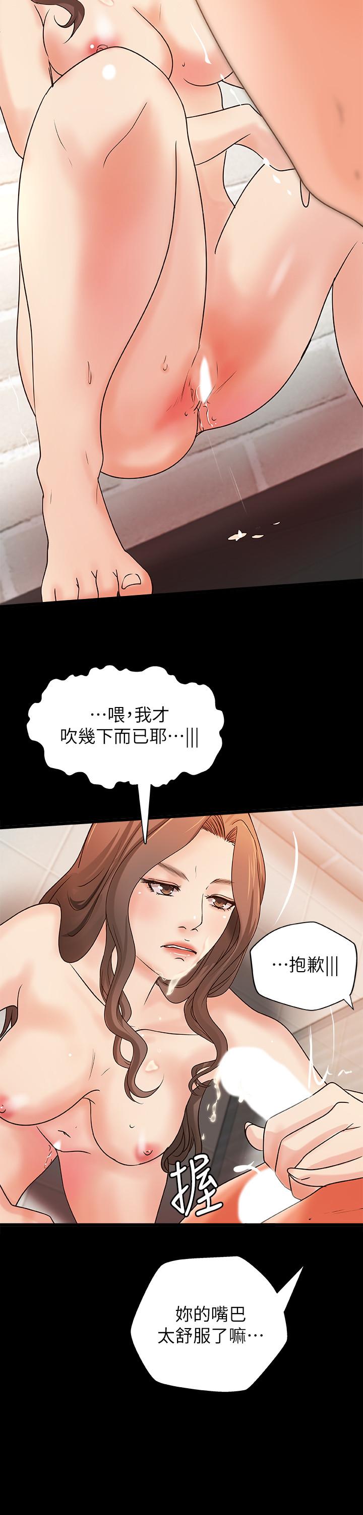御姐的實戰教學漫画 免费阅读 第29话-用身体一决胜负 24.jpg
