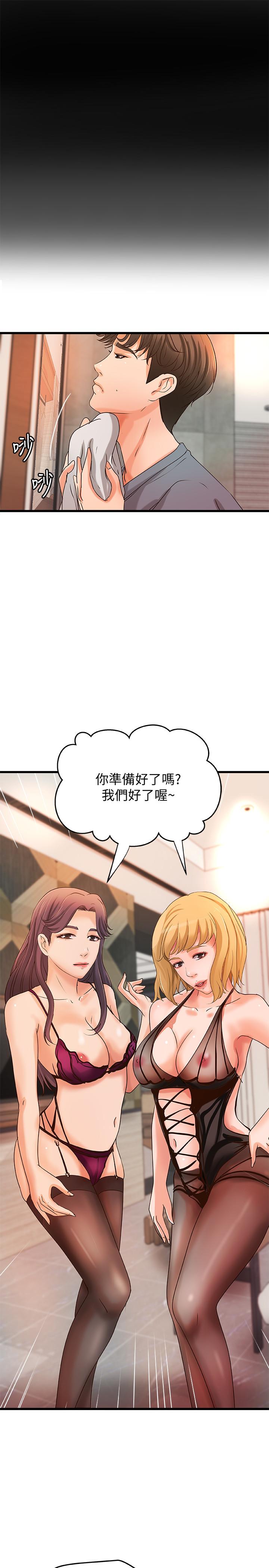 御姐的實戰教學漫画 免费阅读 第29话-用身体一决胜负 29.jpg