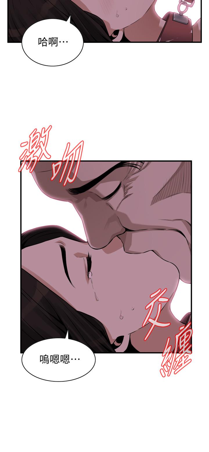 偷窺（全集无删减）漫画 免费阅读 第196话(第3季)-甘心被上的条件 2.jpg