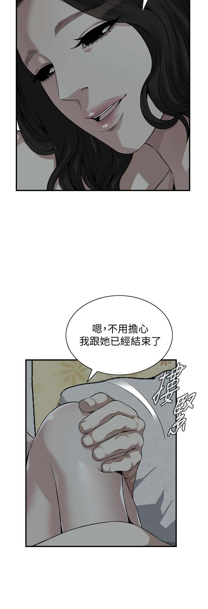 偷窺（全集无删减）漫画 免费阅读 第196话(第3季)-甘心被上的条件 21.jpg