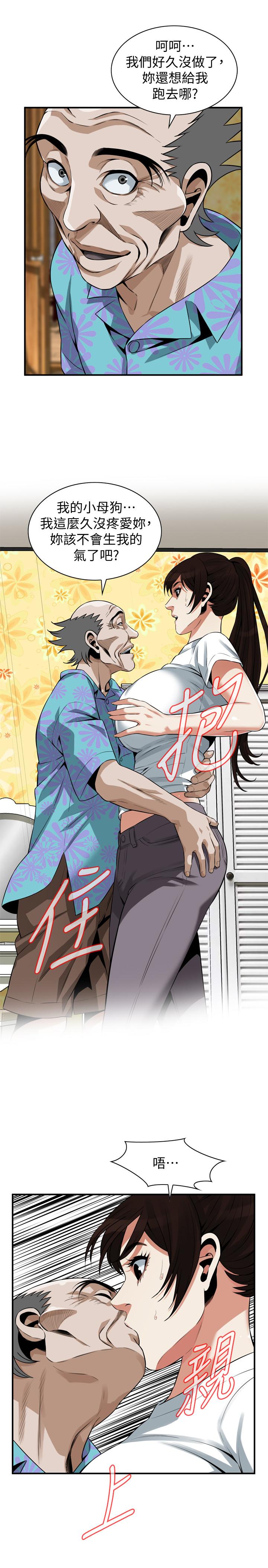 偷窺（全集无删减）漫画 免费阅读 第196话(第3季)-甘心被上的条件 26.jpg