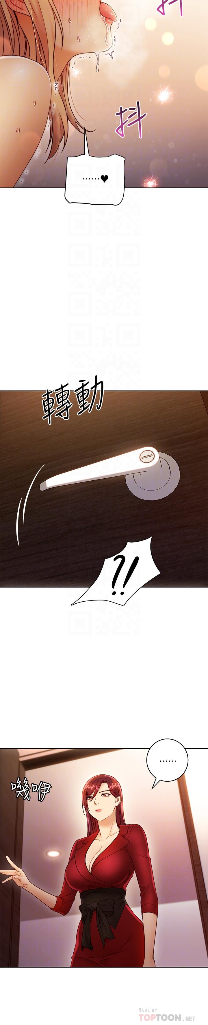 繼母的朋友們漫画 免费阅读 第38话-静恩提议的危险游戏 6.jpg