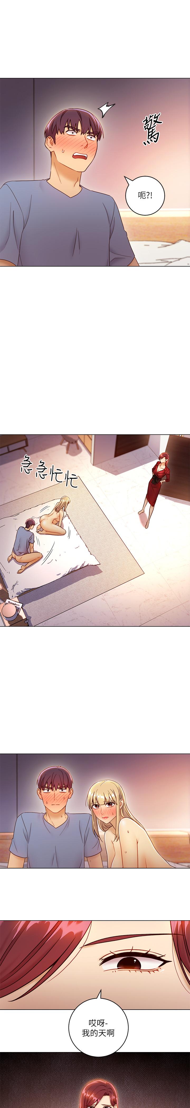 繼母的朋友們漫画 免费阅读 第38话-静恩提议的危险游戏 7.jpg