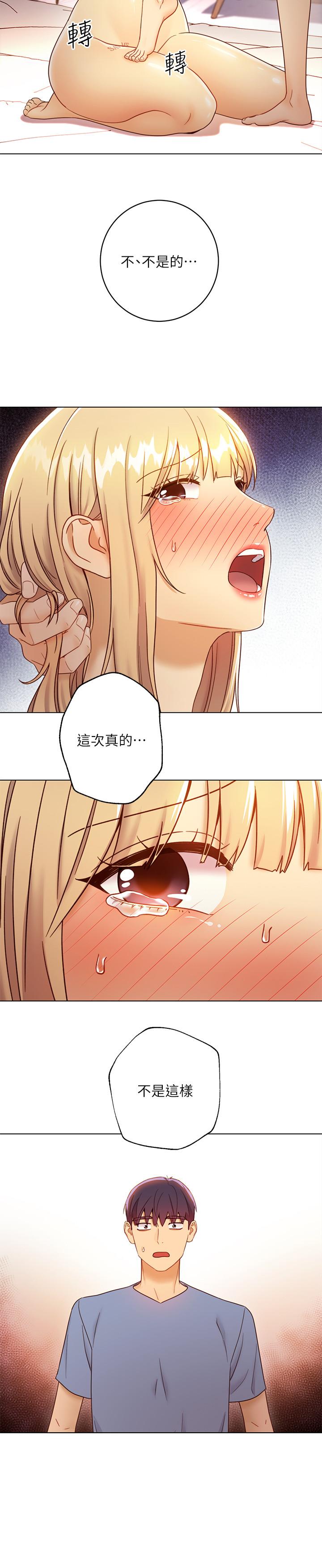 繼母的朋友們漫画 免费阅读 第38话-静恩提议的危险游戏 15.jpg